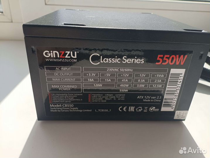 Блок питания на 550w