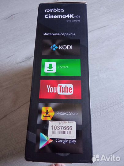 TV Android-приставка Rombica Cinema 4K