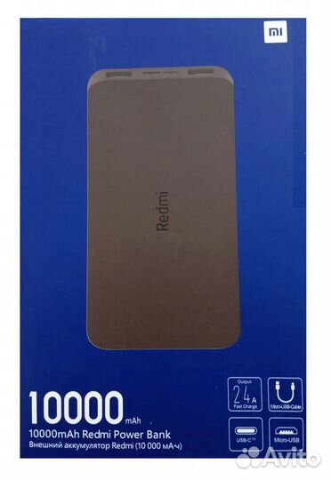 Портативный аккумулятор (Power Bank) Xiaomi 10000