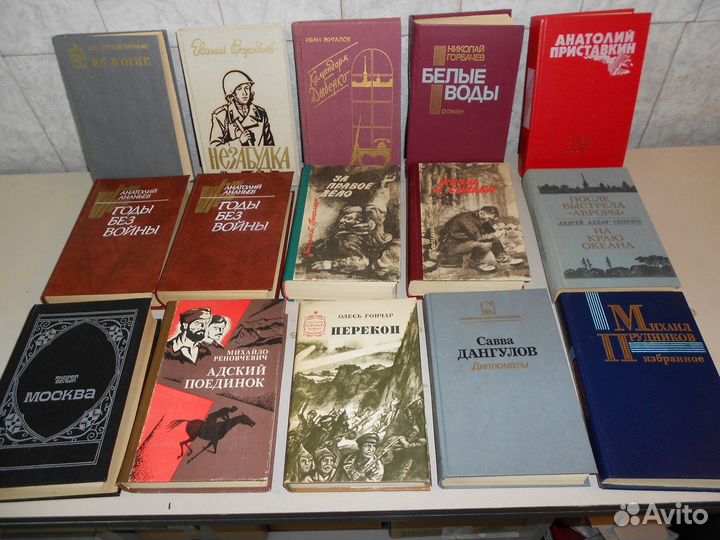 Книги разные 