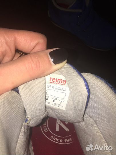 Ботинки reima