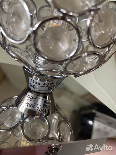 Светильник настенный 2 шт