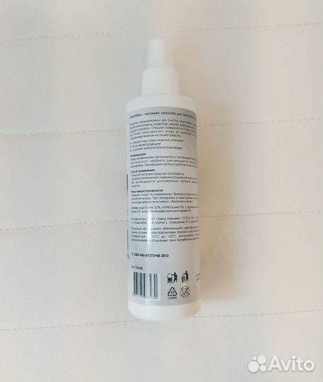 Средство для чистки пластмассовых поверхностей