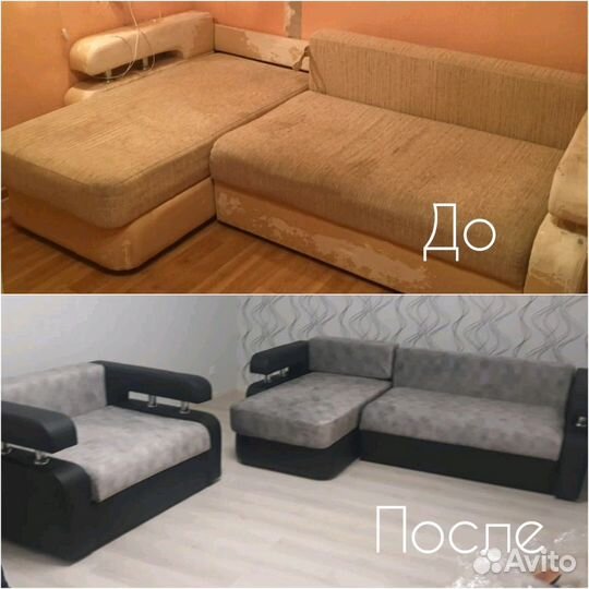 Перетяжка и Ремонт Мягкой Мебели