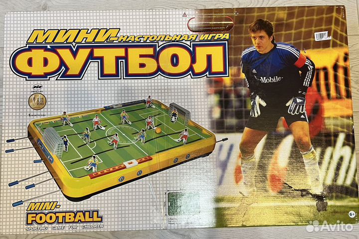 Настольный футбол