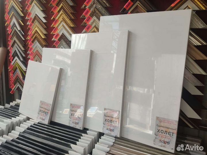 Холст подрамник для рисования