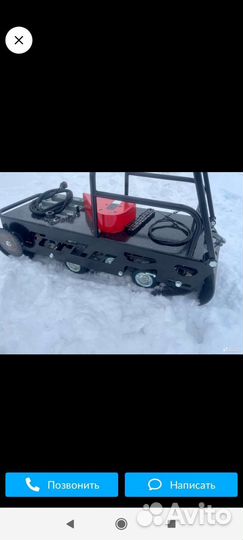 Основа мотобуксировщика форза