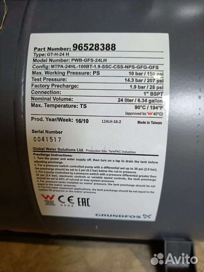 Насосная станция grundfos Hydrojet JPB 6