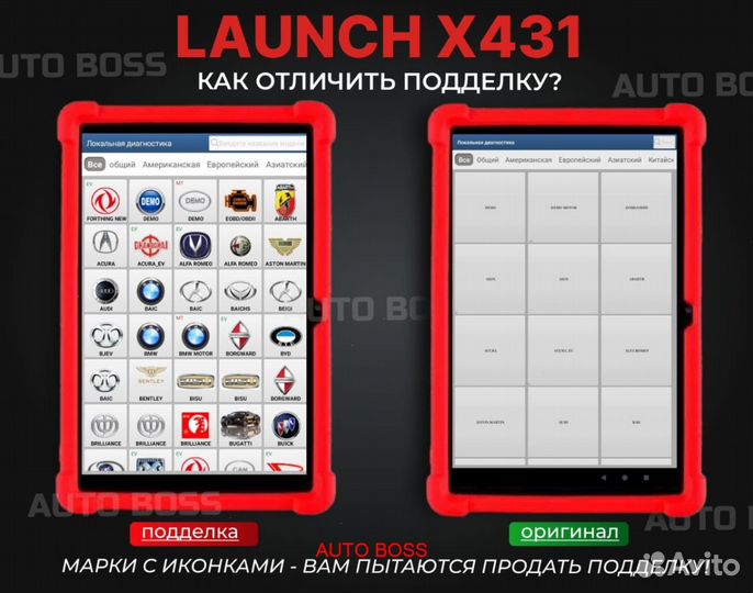 Автосканер launch PAD VII мини + электросхемы