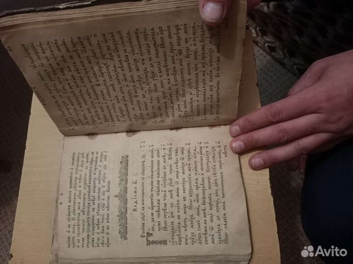 Старинные антикварные книги