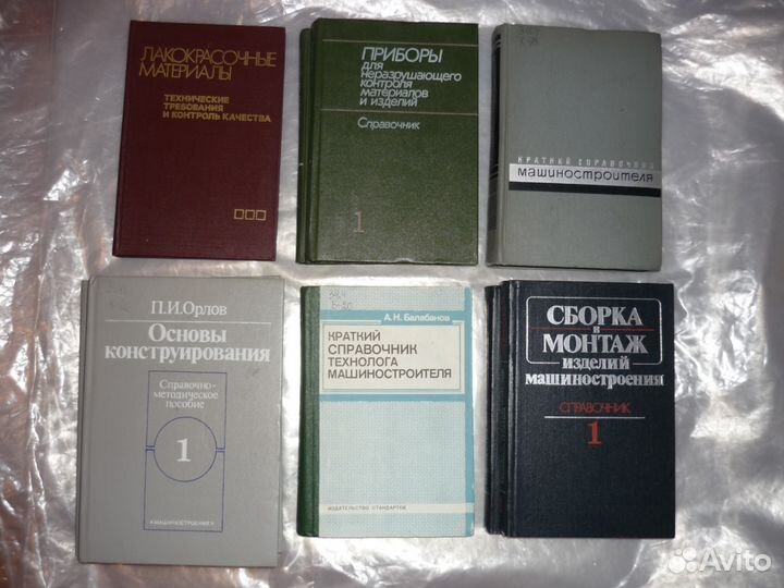 Техническая литература из СССР найденная Часть 6