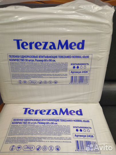 Памперсы и пеленки для взрослых Senso Med, Terezam