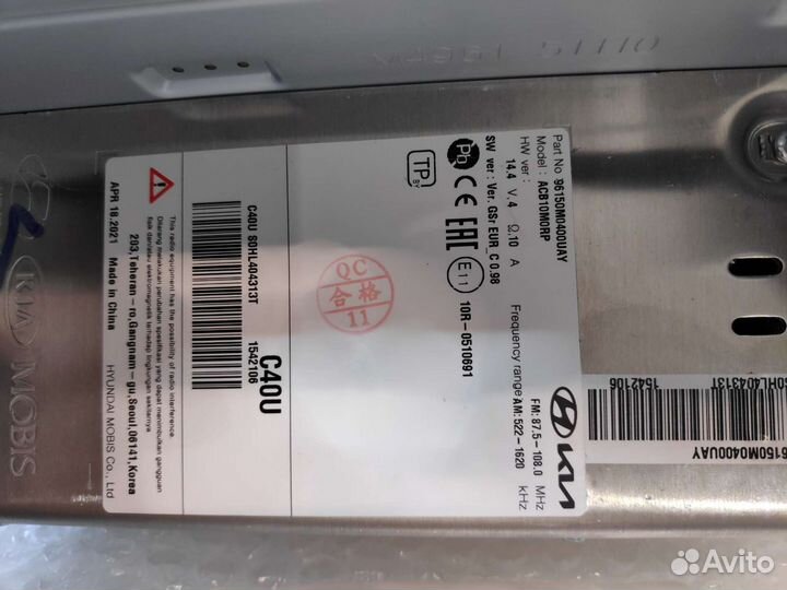 Штатная магнитола на hyundai creta