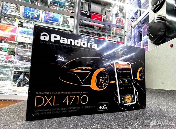 Сигнализация Pandora DXL4710 с автозапуском