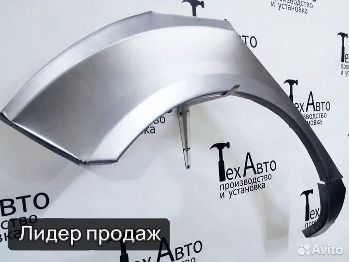 Задняя арка Mazda 6 GH, универсал