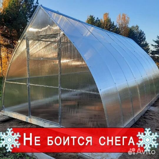 Теплица с двойной дугой
