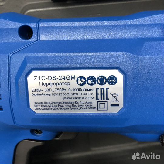 Перфоратор dexter Z1C-DS-24GM (58745)