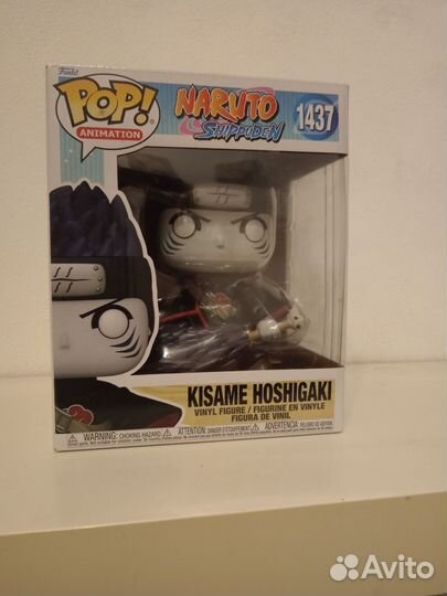 Funko pop kisame