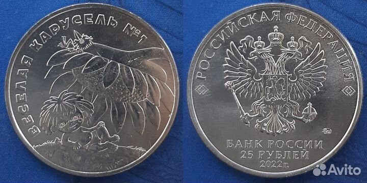 Арм.игры, Космос, Никулин, конституция