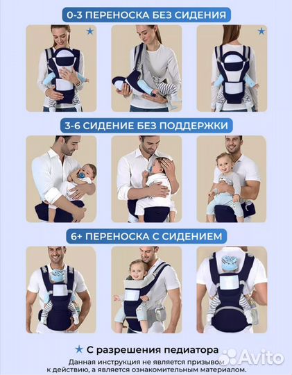 Рюкзак переноска кенгуру