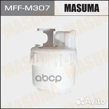 Фильтр топливный MFF-M307 Masuma