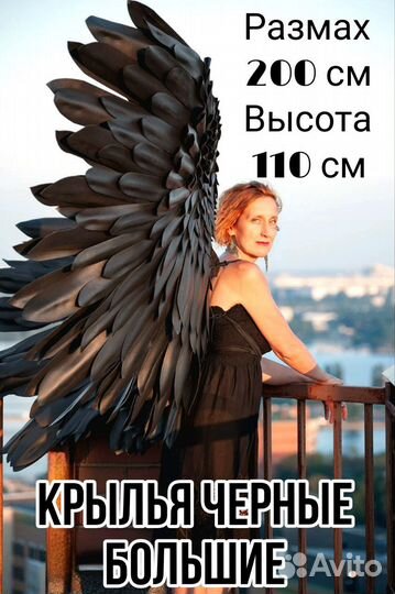 Реквизит для фотосессии