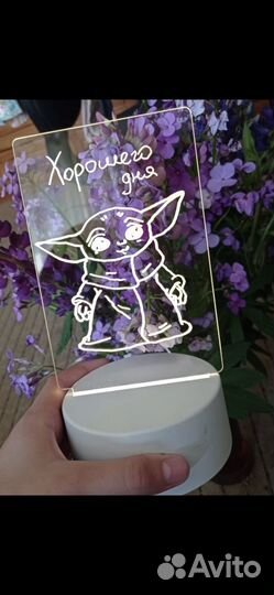 Ночник подарок