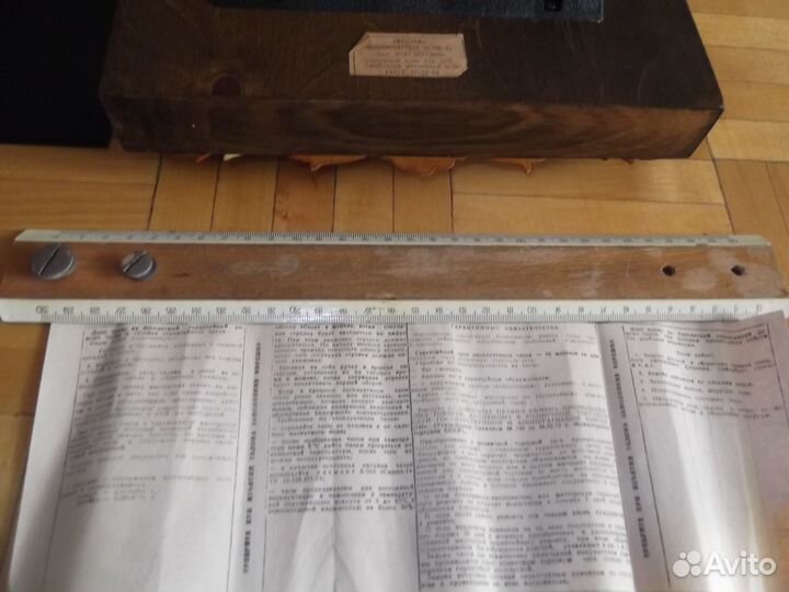 Часы настенные СССР