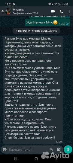 Дистанционные занятия для детей от 4 до 12 лет