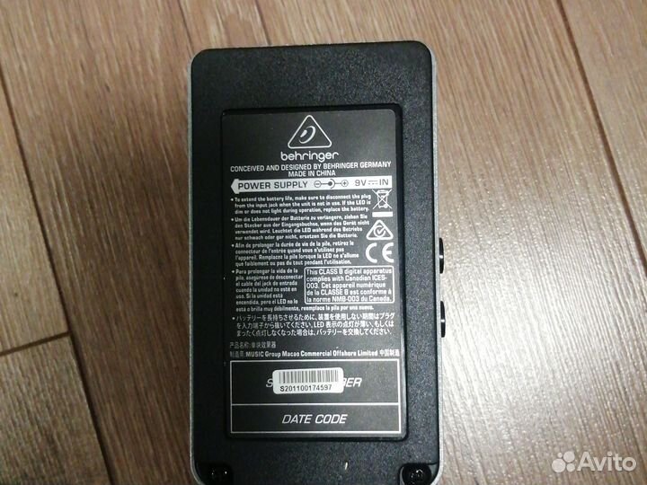 Гитарная педаль