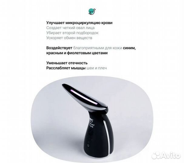 Массажер EMS для шеи и лица CleverCare, цвет черны