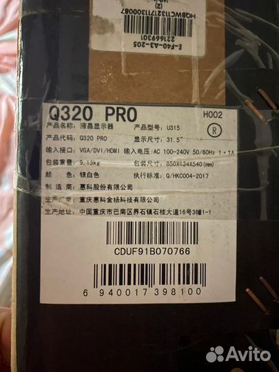 Монитор HKC Q320 Pro, 32