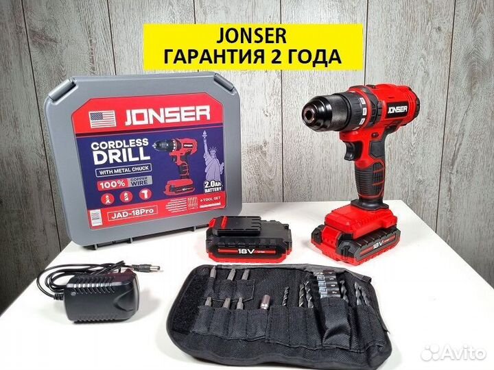 Аккумуляторная дрель шуруповерт Jonser JAD 18 PRO