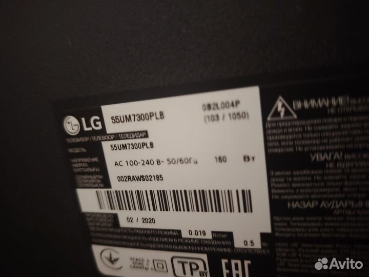 Телевизор SMART tv 55дюймов