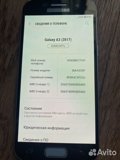 Samsung Galaxy A3 (2017) SM-A320F/DS, 2/16 ГБ