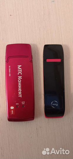 Антенна для интернета