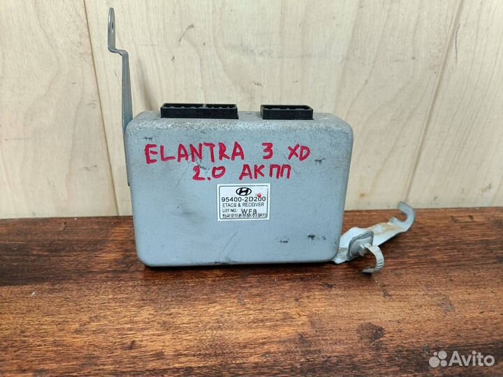 Блок управления сигнализацией Hyundai Elantra XD