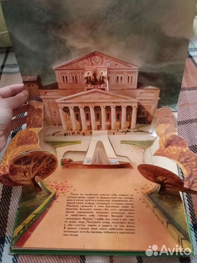 Детские книги СССР сказки