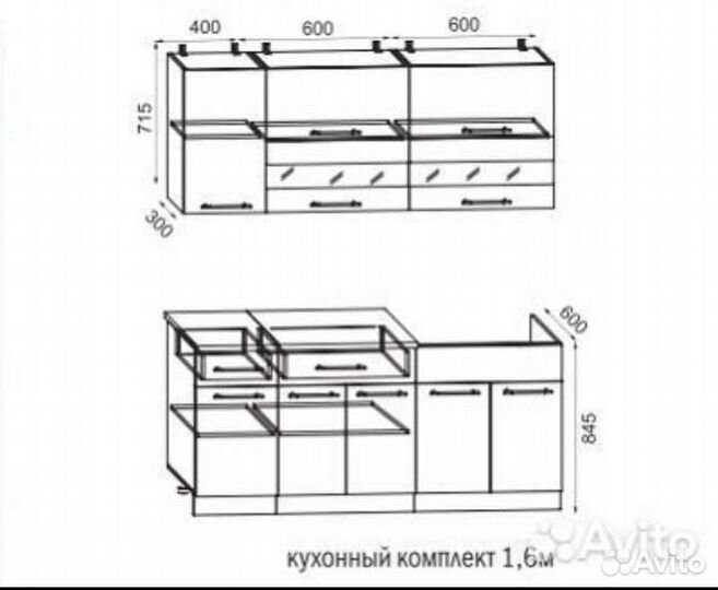 Кухня Маша 1.6