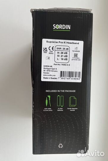 Наушники Sordin Supreme Pro-X, Hear2, Camo band