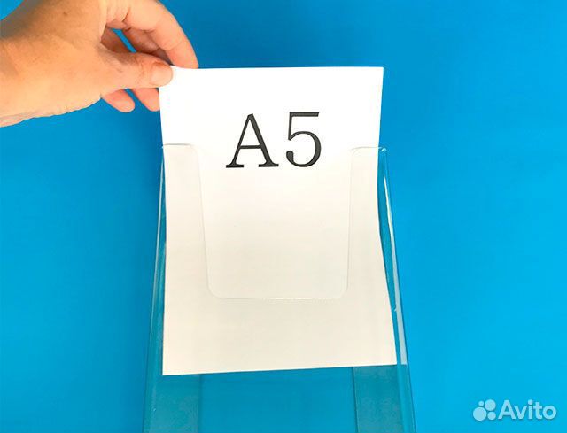 Карманы А5 для журналов