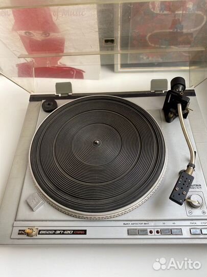 Проигрыватель Вега эп-120