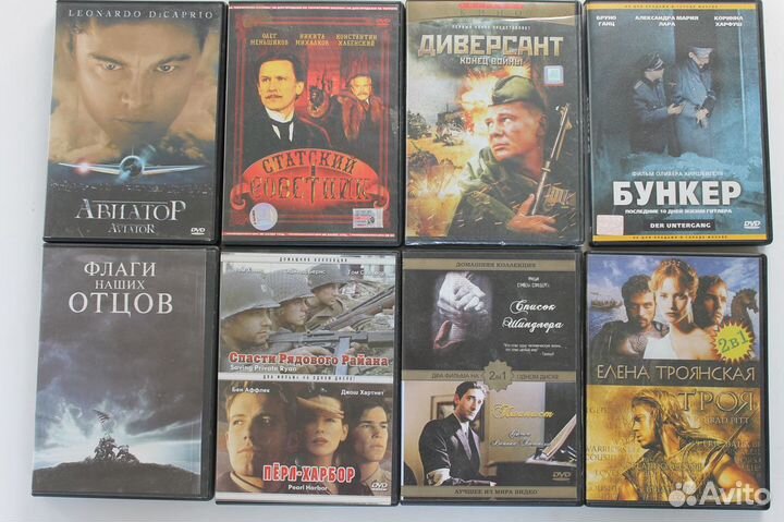 DVD диски с фильмами