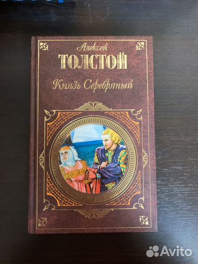 Художественные книги разные