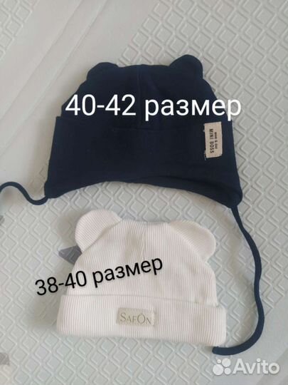 Шапка детская