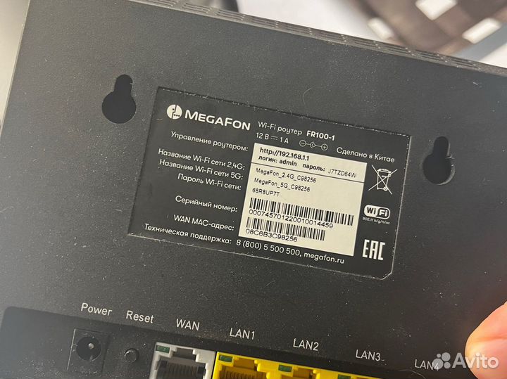 Wifi роутер мегафон fr100-1