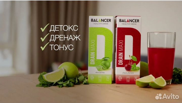 Драйнэффект