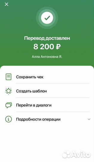 Дропшиппинг Брендовых товаров / По всей РФ