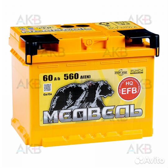 Аккумулятор Toyota Corolla XI (E160, E170) 2013-н