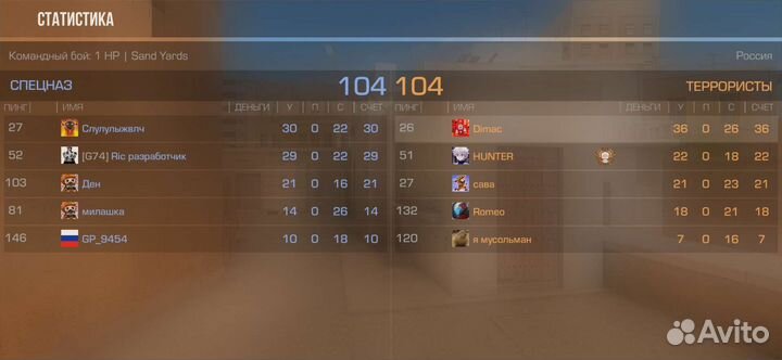 Дуэль в standoff 2 бесплатно